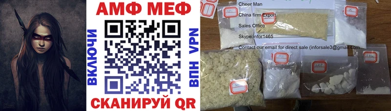 купить наркотики цена  Елизаветинская  МЕГА ССЫЛКА  Амфетамин Розовый 