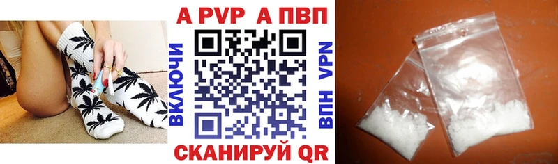 kraken вход  Елизаветинская  A PVP Crystall 