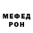 МЕТАДОН VHQ {gyurin}