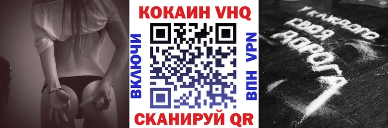 COCAIN 99%  Елизаветинская 