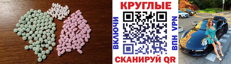 ЭКСТАЗИ ешки  Елизаветинская 