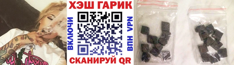 ГАШИШ индика сатива  мега ссылки  Елизаветинская  продажа наркотиков 
