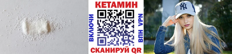 купить закладку  Елизаветинская  Кетамин VHQ 