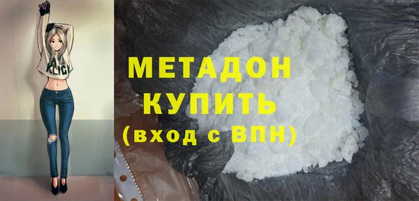 таблы Медногорск