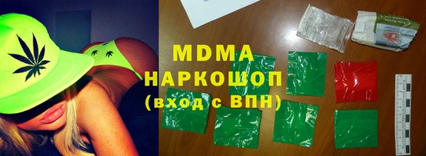 таблы Медногорск
