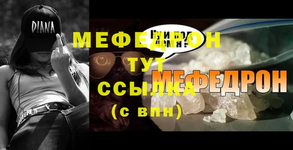 таблы Медногорск