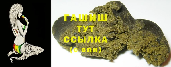 таблы Медногорск