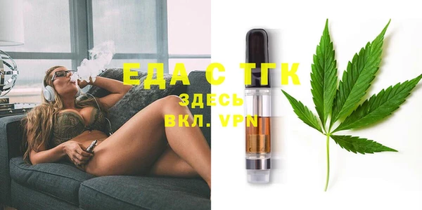 таблы Медногорск