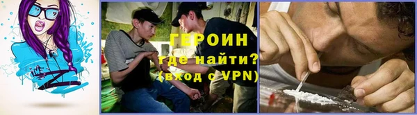 меф VHQ Орехово-Зуево