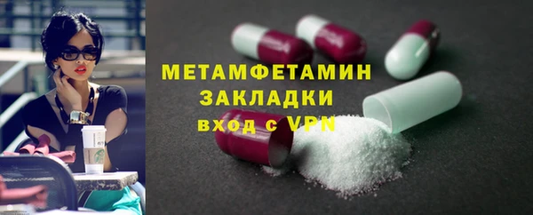 мдпв Мегион