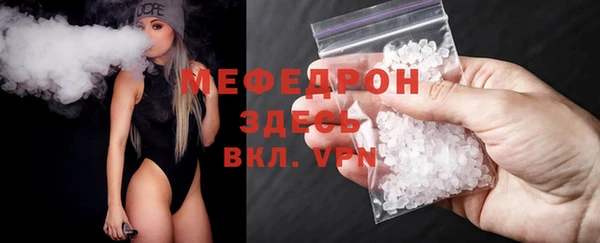таблы Медногорск