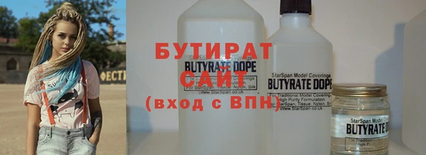 таблы Медногорск
