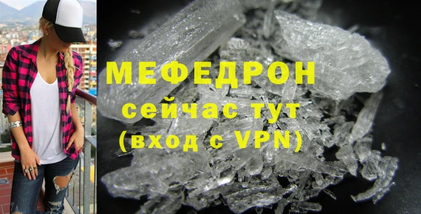 мдпв Мегион