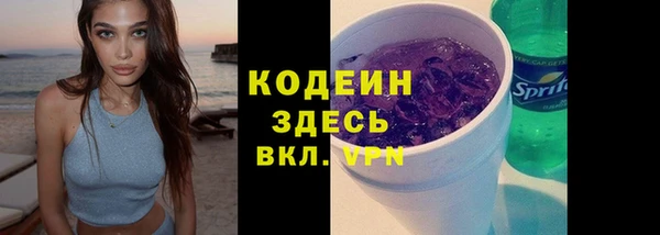 таблы Медногорск