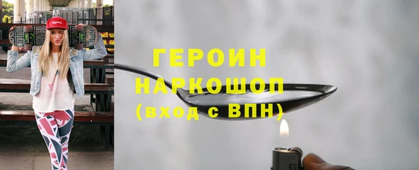 таблы Медногорск