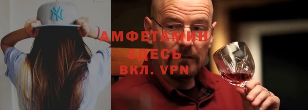 таблы Медногорск