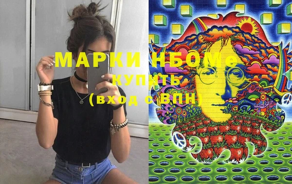 таблы Медногорск