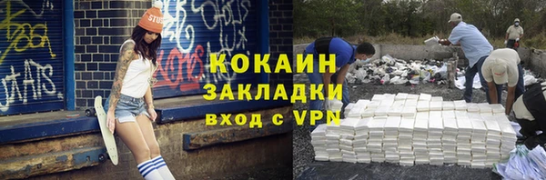 кокс Медвежьегорск