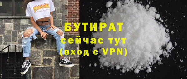таблы Медногорск