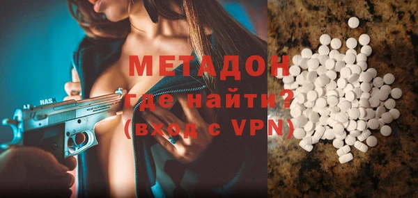 меф VHQ Орехово-Зуево