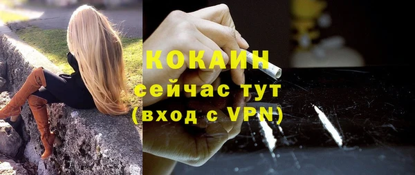 кокс Медвежьегорск