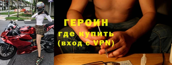 таблы Медногорск