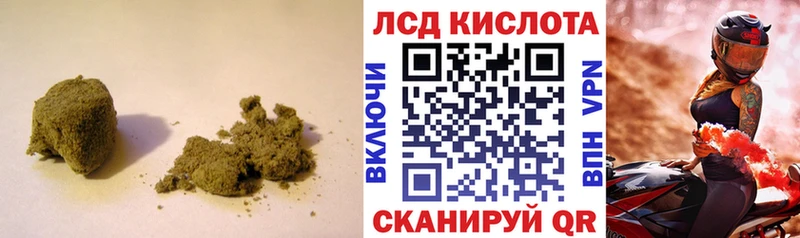 kraken ТОР  Елизаветинская  LSD-25 экстази кислота 