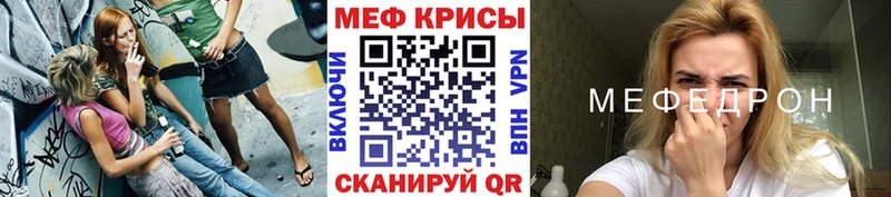 где купить наркотик  Елизаветинская  Меф 4 MMC 