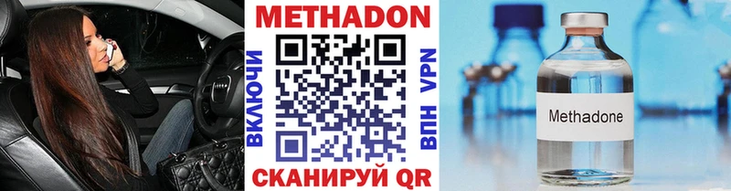 сайты даркнета телеграм  Елизаветинская  МЕТАДОН VHQ 